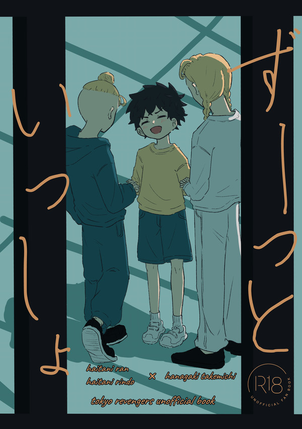 12/21の新刊