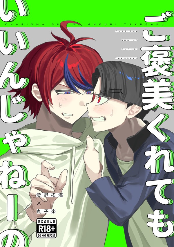 12/21新刊サンプル - 1/13