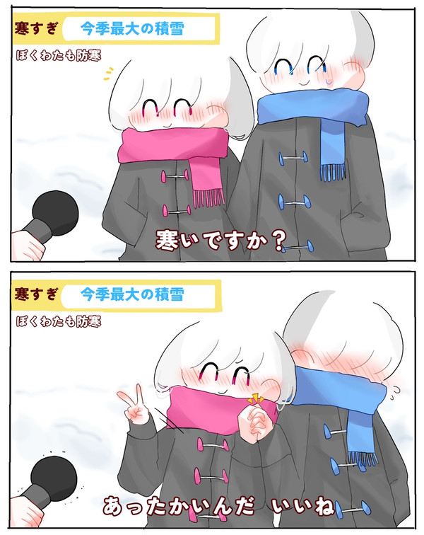 わんこのやつです(語彙力がない)