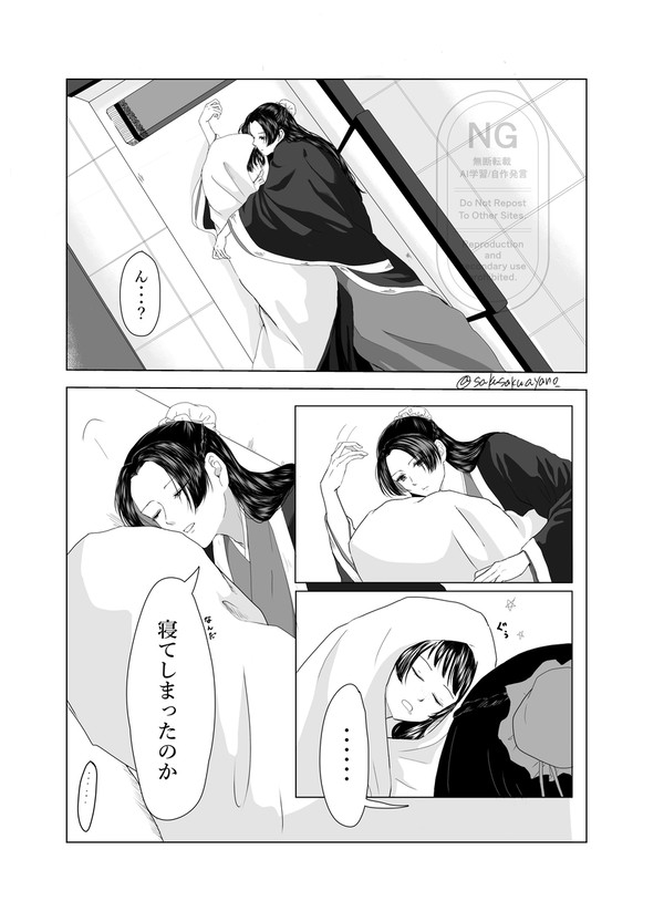 壬氏の言葉が嬉しい猫猫のおはなし