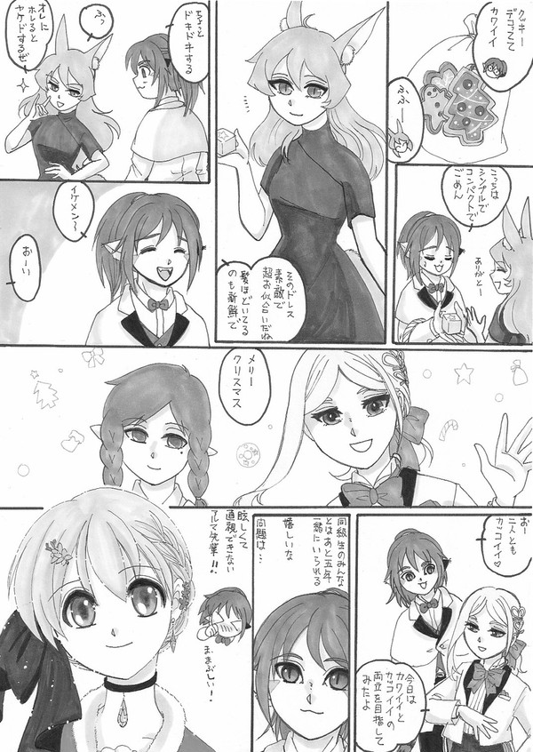【リル学】これからも共に歩む仲間達【卒業式】
