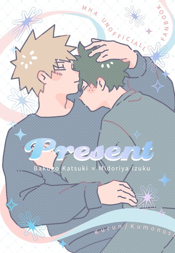 12/21 おさごよ新刊サンプル　「 Present 」