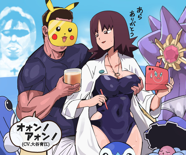 差し入れピカチュウ