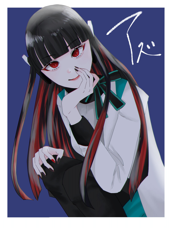 アズ