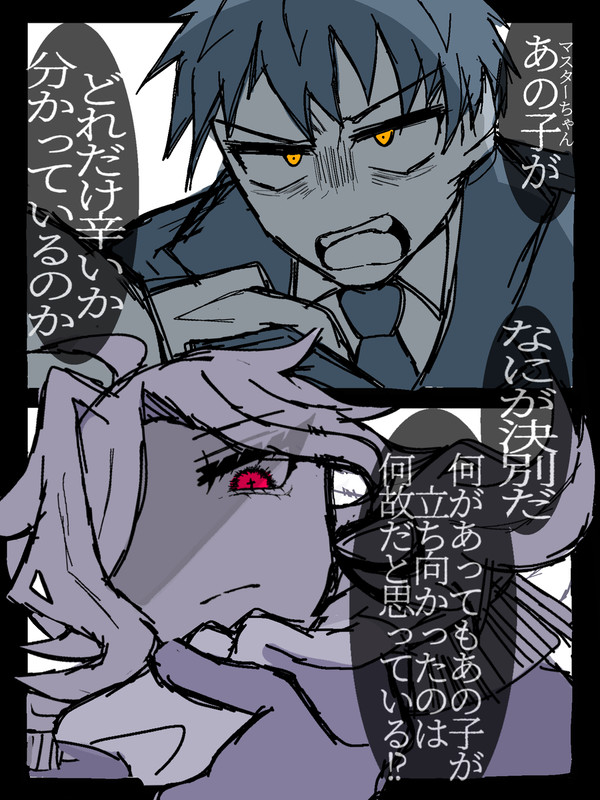 ⚠イド後