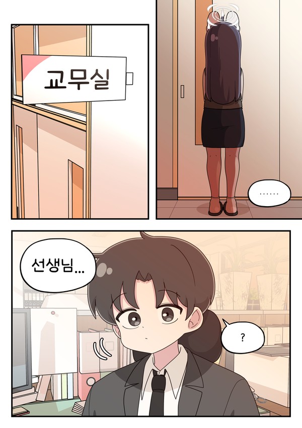 K-고등학생 미유 시즌2 마지막화