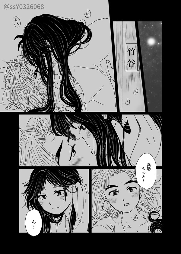 夜の闇に溶ける