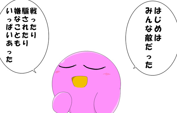 絶好調なり、永遠の星空の仲間たち