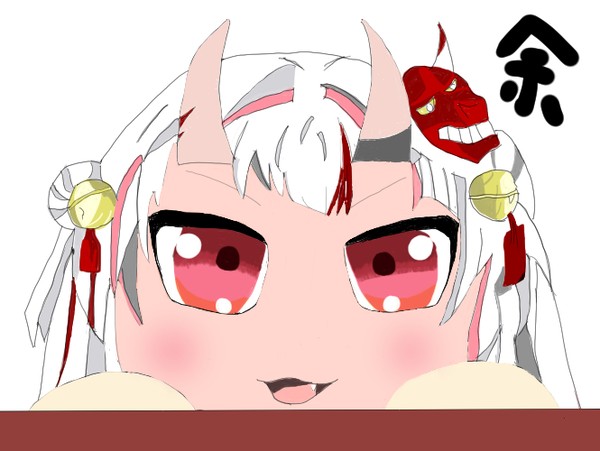 邪魔する余
