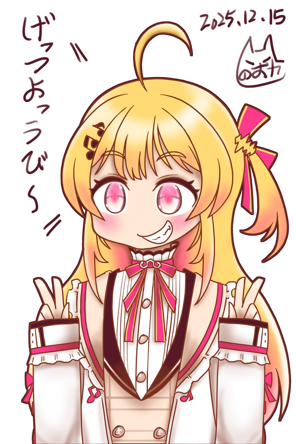音乃瀬奏