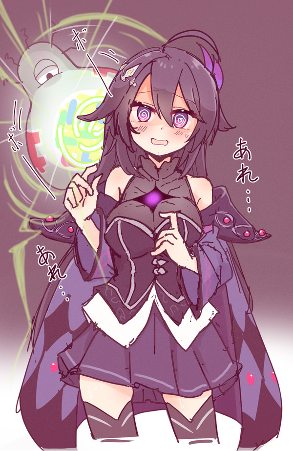 まとめました