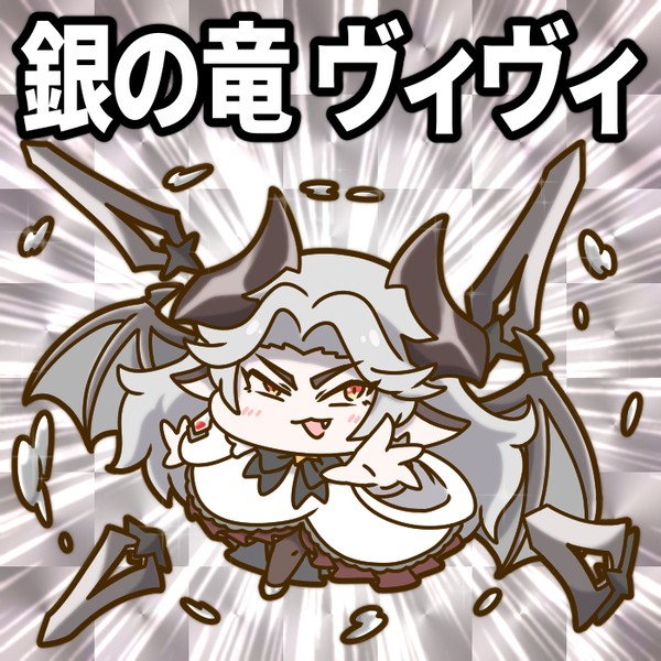 ヴィヴィ