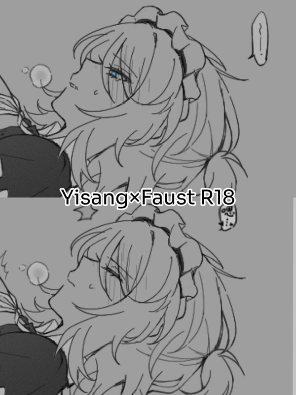 fausang log6