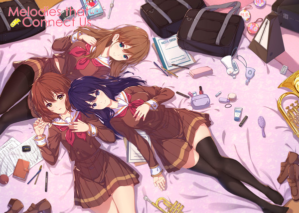繋がるメロディー