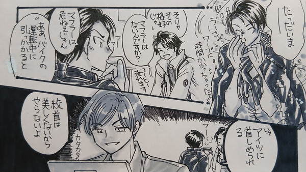 12月はエキサイ!