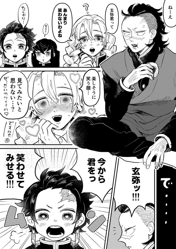 あったと思う里メンの絡み