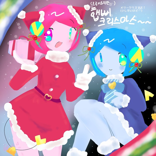 🎁🩷💙🎄✨️✨️