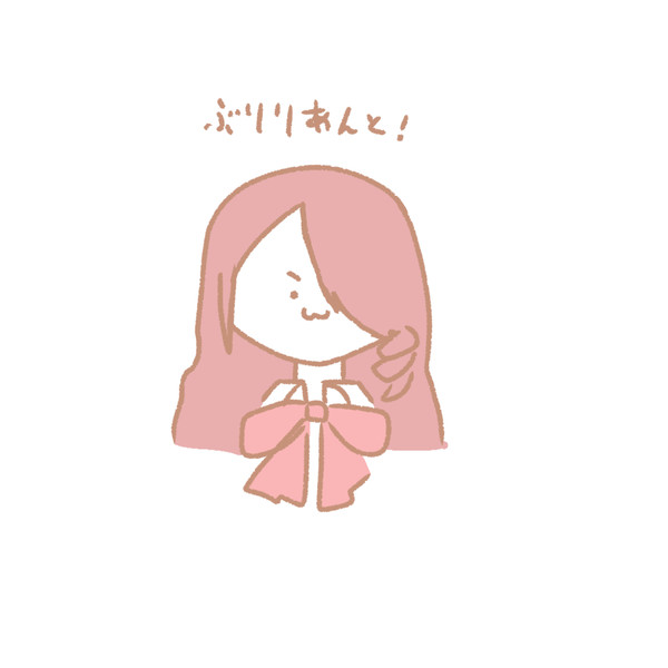 ゆるゆる ぺる