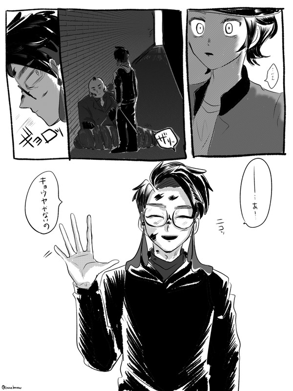 【キョカラ】