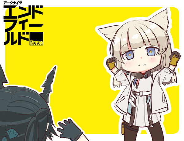 Perlica and Chen