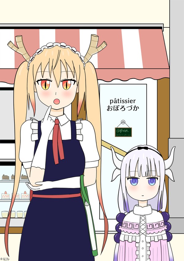 カンナと夜ご飯の買い出し！(しっぽ肉ステーキの予感ですが)