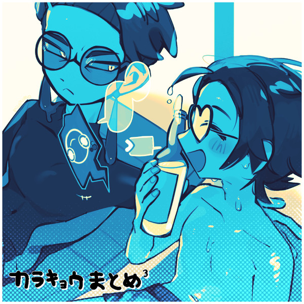 まとめ3!!