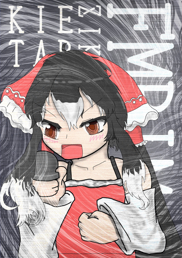 Нету тему