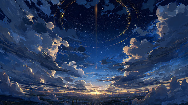 金環の星空