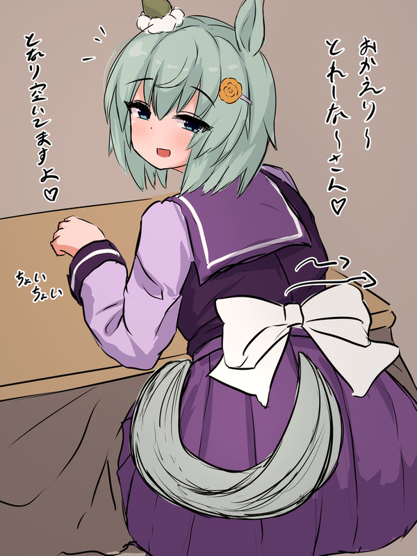 せいち