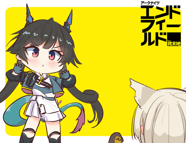 Chen and Perlica