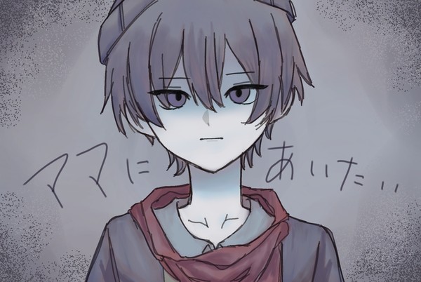 ママにあいたい感謝
