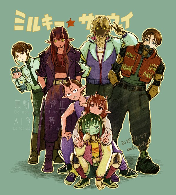 ミル★サブ