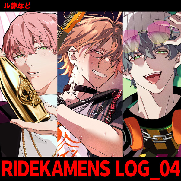 dkmn_log④