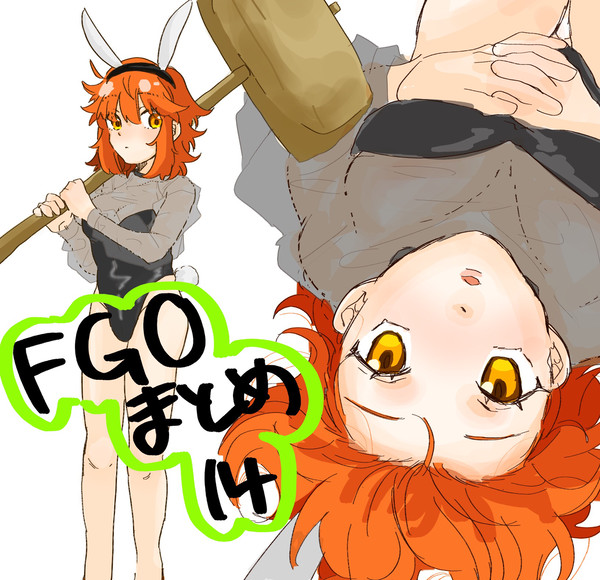 FGOまとめ14