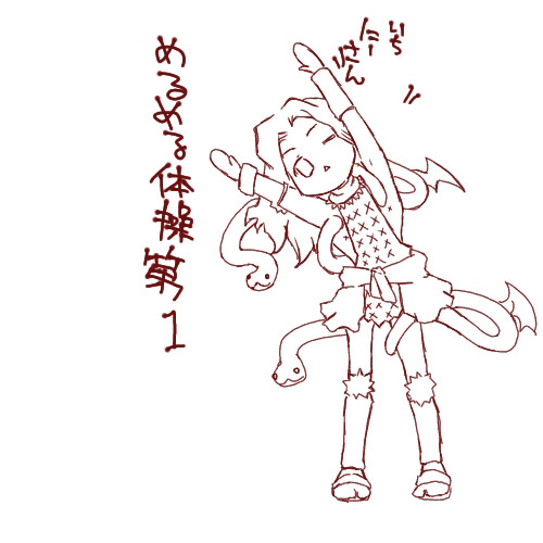 おえかきまとめ