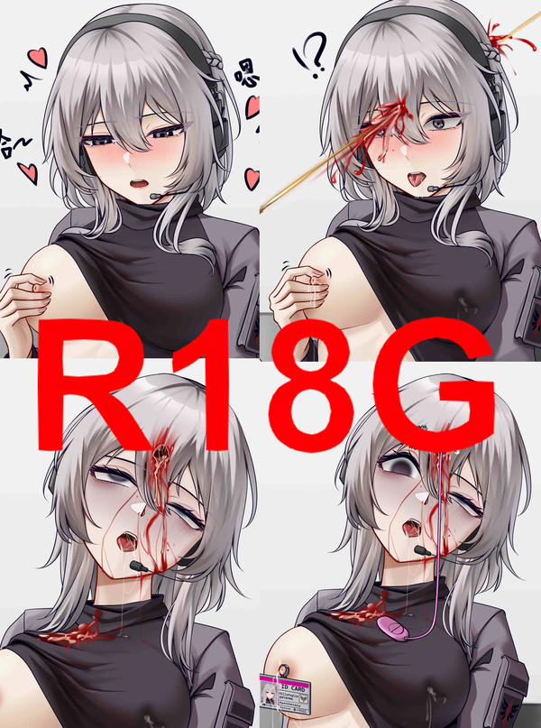 委托稿