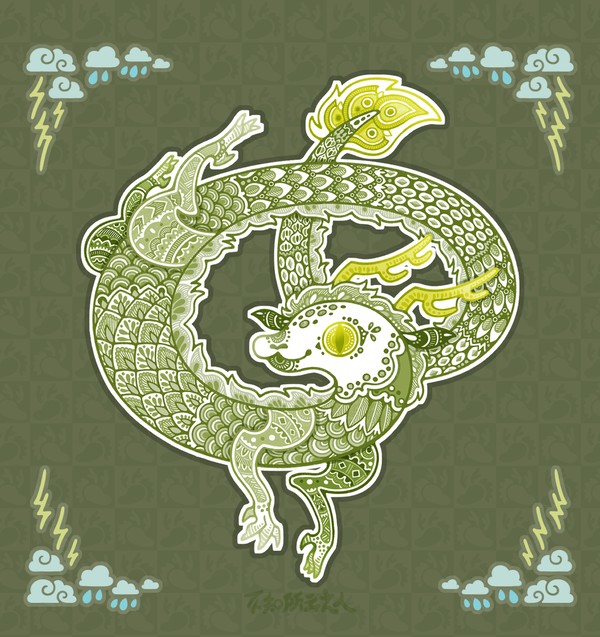 龍。