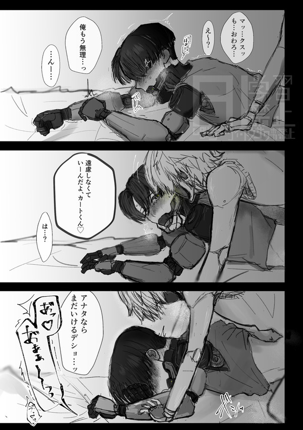マクカト