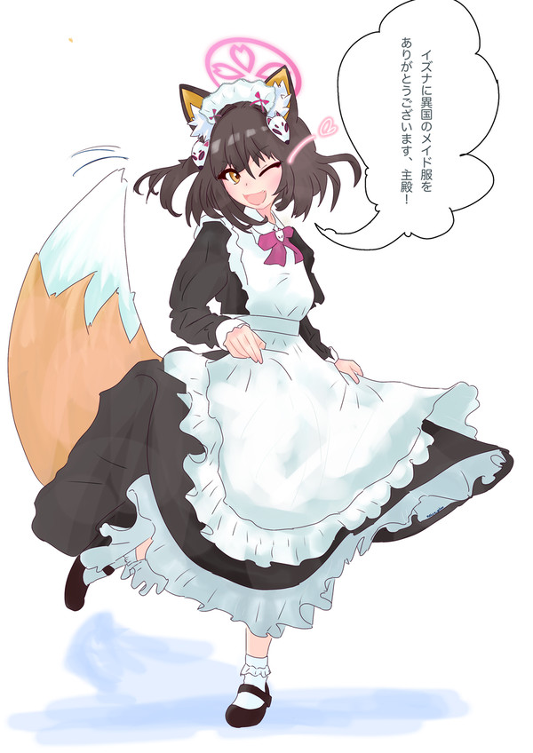 イズナ(メイド)