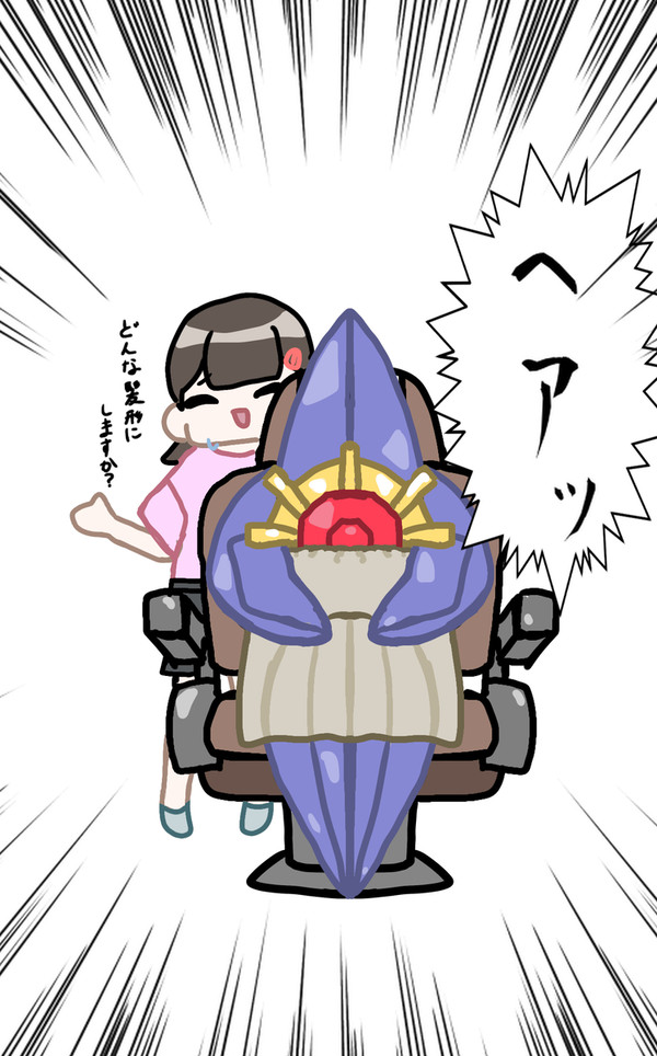どんな髪型？