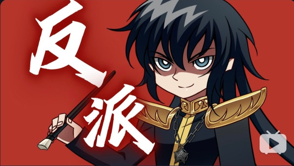 ★反派亚伦★