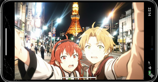 東京で
