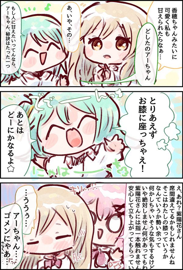 頑張れ紫陽花さん!