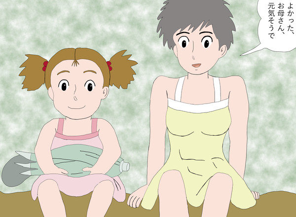 1-11 あの子たち、来てたの・・・?(一部ネタバレ注意)