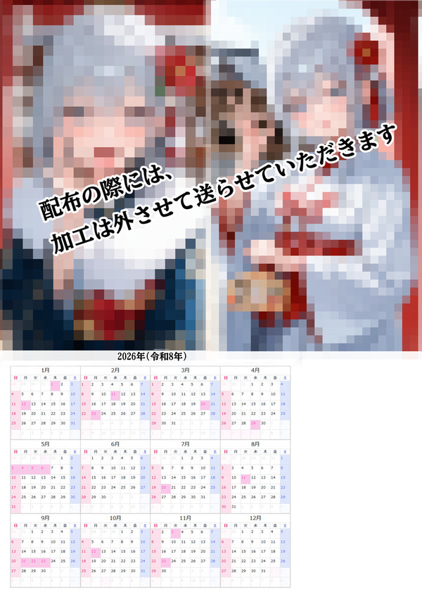 今回もフォロワー様感謝企画
