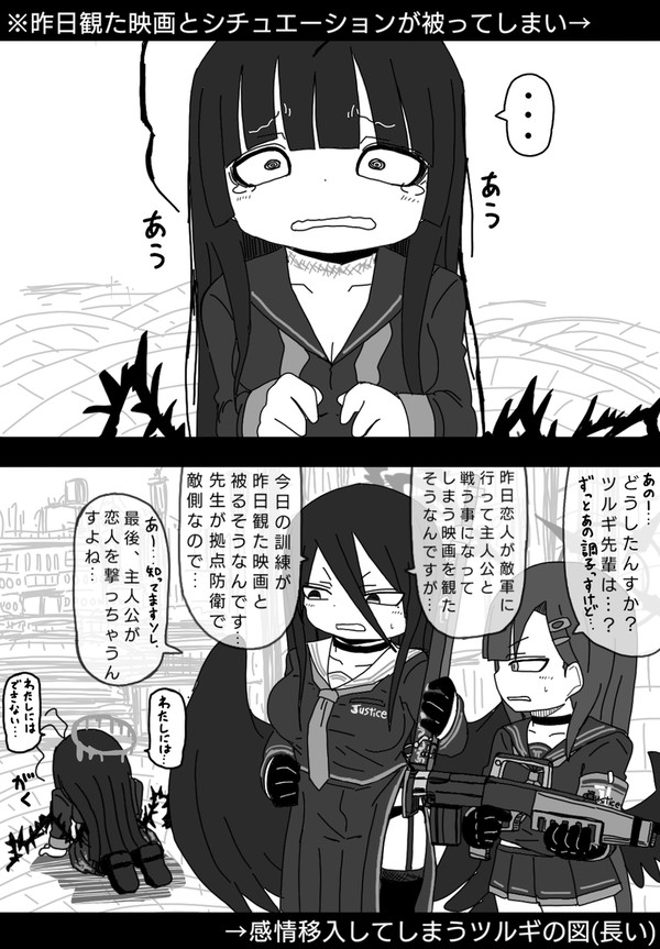 続・拠点防衛訓練
