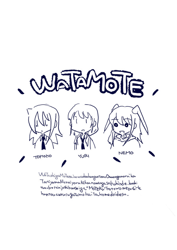 無題