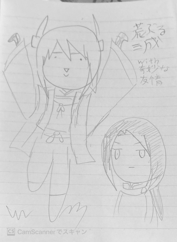 荒ぶる三成