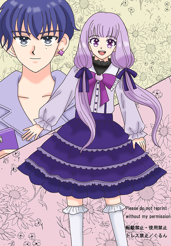 イラスト