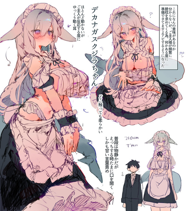 海生生物ちゃん達まとめ
